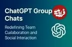 چت گروهی ChatGPT برای همه فعال شد