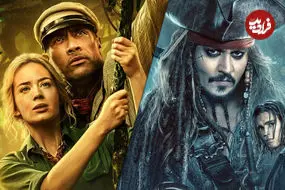 تصاویر| پنج فیلم که طرفداران مجموعه «دزدان دریایی کارائیب» باید تماشا کنند