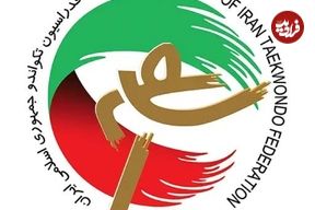 نوجوان تکواندوکار به شهادت رسید