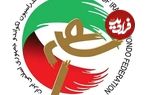 نوجوان تکواندوکار به شهادت رسید