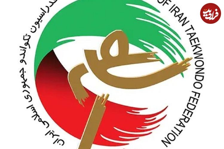 نوجوان تکواندوکار به شهادت رسید