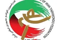 نوجوان تکواندوکار به شهادت رسید
