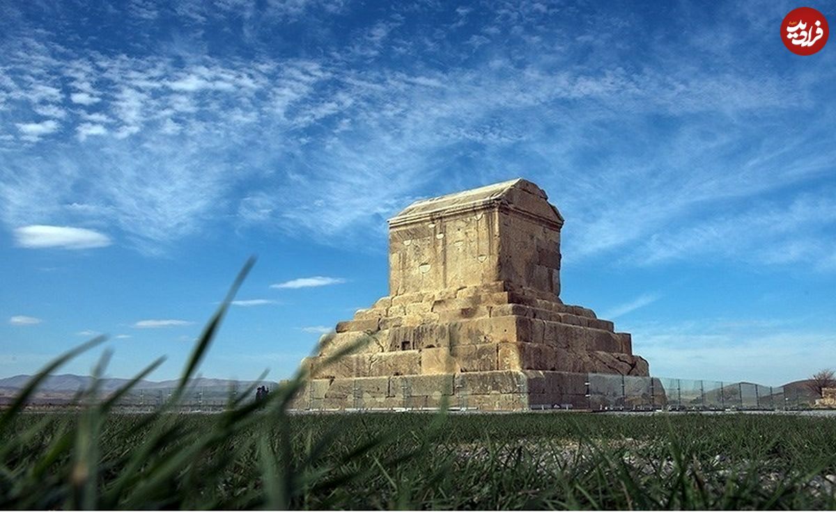 عکس؛ سفر به تاریخ؛ نقاشی 185 ساله از «مقبرۀ کوروش کبیر» که جهانگرد فرانسوی کشید