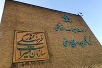 ۵ میلیون عراقی در راه ایران؟ وزارت میراث فرهنگی نقشه راه را رونمایی کرد