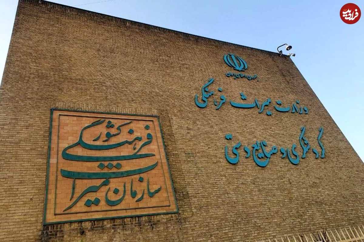 ۵ میلیون عراقی در راه ایران؟ وزارت میراث فرهنگی نقشه راه را رونمایی کرد