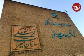 ۵ میلیون عراقی در راه ایران؟ وزارت میراث فرهنگی نقشه راه را رونمایی کرد