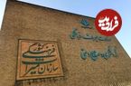 ۵ میلیون عراقی در راه ایران؟ وزارت میراث فرهنگی نقشه راه را رونمایی کرد
