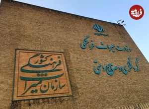 ۵ میلیون عراقی در راه ایران؟ وزارت میراث فرهنگی نقشه راه را رونمایی کرد
