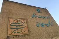 ۵ میلیون عراقی در راه ایران؟ وزارت میراث فرهنگی نقشه راه را رونمایی کرد