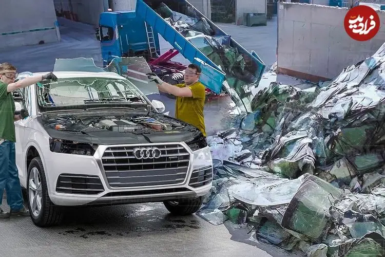 ببینید| فرآیند بازیافت خودروهای فرسوده آئودی و تولید خودروهای جدید با آن‌ها