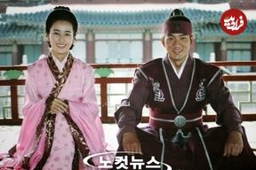 عکس| سفر زمان؛ چهرۀ «جومونگ» در نقش پیرمرد 70 ساله در آخرین سریالش