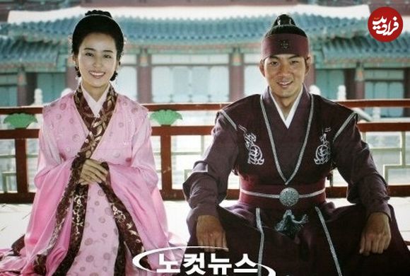 عکس| سفر زمان؛ چهرۀ «جومونگ» در نقش پیرمرد 70 ساله در آخرین سریالش