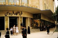 عکس؛ سفر در زمان؛ وقتی سوپرمارکت‌های تهران گوشت و شکر را ارزان کردند!