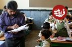 زنگ خطر طبقاتی شدن معلمان