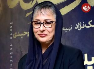 تصاویر؛ حضور آزیتا حاجیان در اکران مردمی سریال «از یاد رفته» در پردیس کوروش
