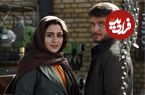 ببینید؛ عاشقانه‌های دارا حیایی در «یزدان» تمامی ندارد!