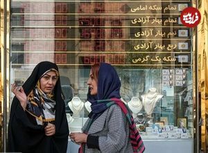جدول؛ قیمت طلا، سکه، دلار و یورو امروز شنبه ۱۵ شهریور ۱۴۰۴؛ سکه یک کانال بالا رفت