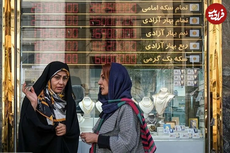 جدول؛ قیمت طلا، سکه، دلار و یورو امروز شنبه ۱۵ شهریور ۱۴۰۴؛ سکه یک کانال بالا رفت
