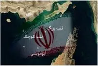 ( ویدیو) فیلم قدیمی از مراسم تشییع پیکر شهدای بازپس‌گیری جزایر تنب بزرگ و کوچک و ابوموسی در سال ١٣٥٠