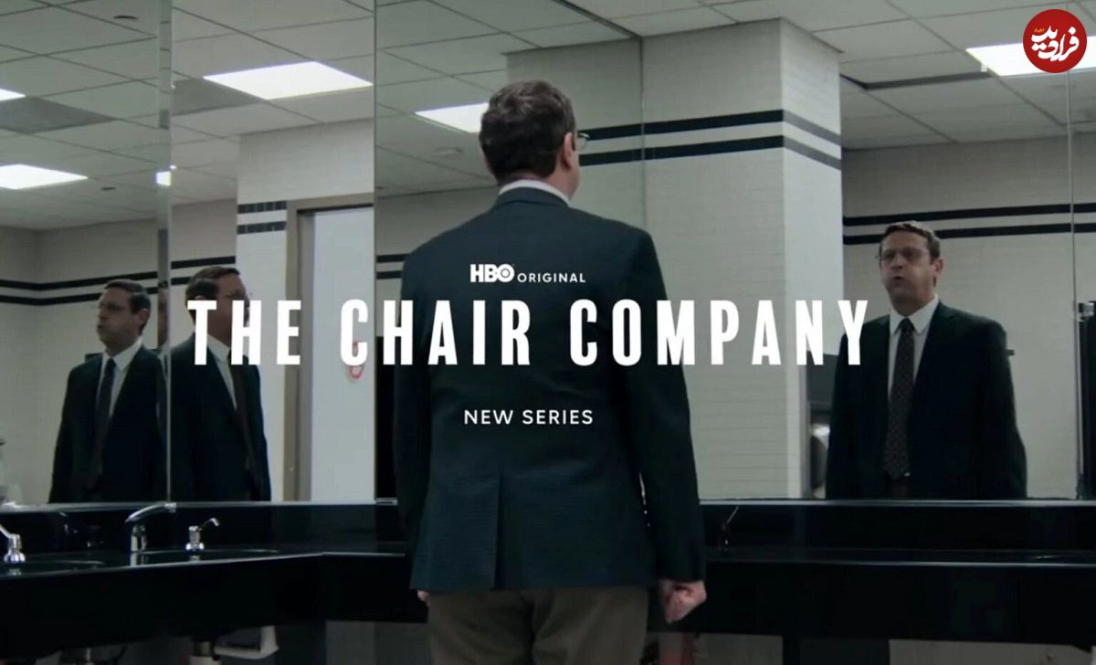 نقدها و نمرات سریال The Chair Company