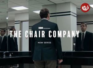 نقدها و نمرات سریال The Chair Company