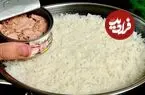 ببینید| طرز تهیه یک غذای ساده و جدید با برنج و تن ماهی