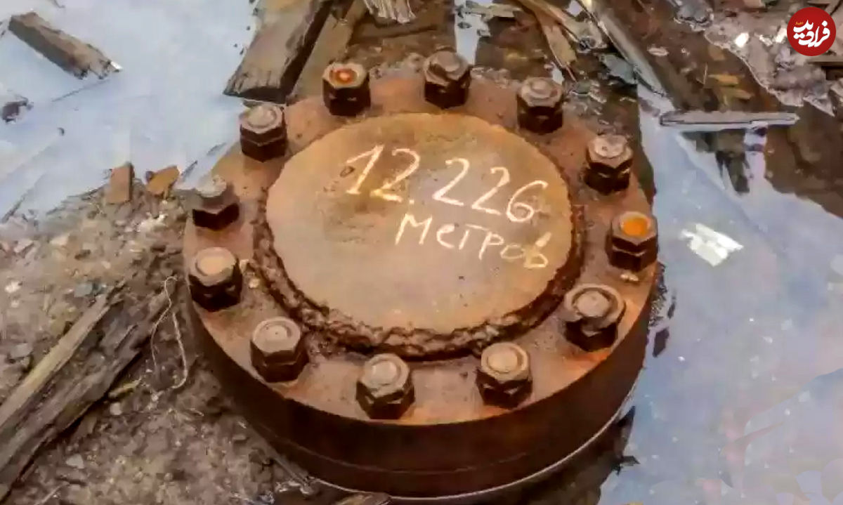 (عکس) ماجرای ورودی جهنم در یخبندان روسیه؛ عمیق‌ترین چاهی که انسان حفر کرد!
