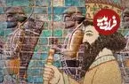 شاهزادگان هخامنشی از نگاه سقراط