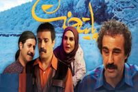 درباره موفقیت «پایتخت7» که بعد از یک هفته رکوردهای تماشا را جابه‌جا کرده است؛ آبروی تلویزیون ؛ نقی و خانواده خیابان‌ها را خلوت کردند