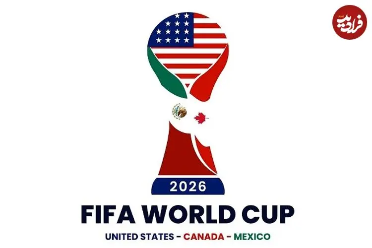 وسوسه دو هزار میلیاردی ایران در جام جهانی!