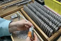 (ویدئو) ناخن گیرهای ژاپنی چگونه در کارخانه تولید می شوند؟