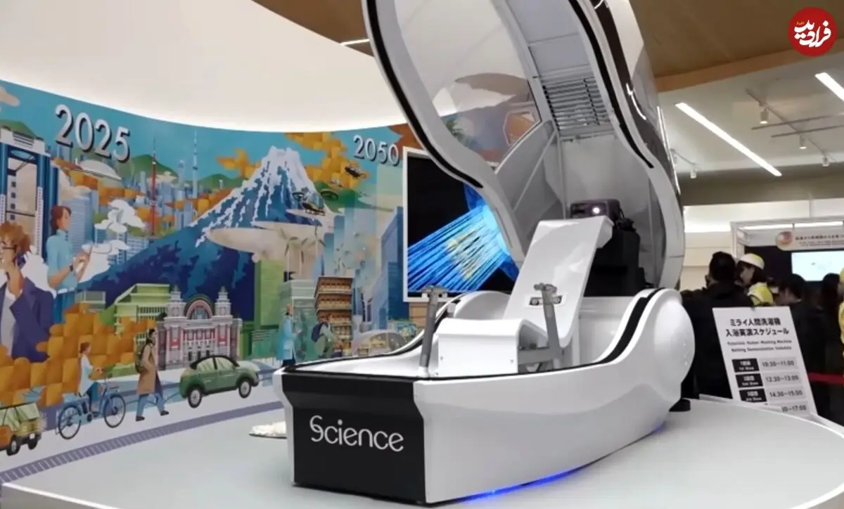آغاز فروش ماشین انسان‌شویی در ژاپن