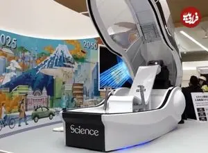 آغاز فروش ماشین انسان‌شویی در ژاپن