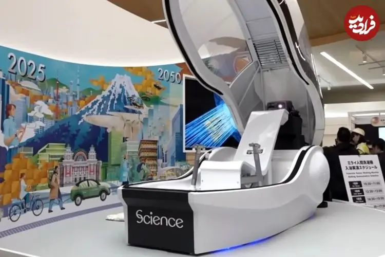 آغاز فروش ماشین انسان‌شویی در ژاپن