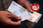 آنچه باید درباره حذف یارانه ۲۰ میلیون ایرانی بدانید؛ چه دهک‌هایی شامل این قانون هستند؟