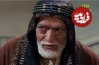 عکس؛ سفر در زمان؛ «سَعد بن مَسعود ثَقَفی» سریال مختار بعد 20 سال در 80 سالگی