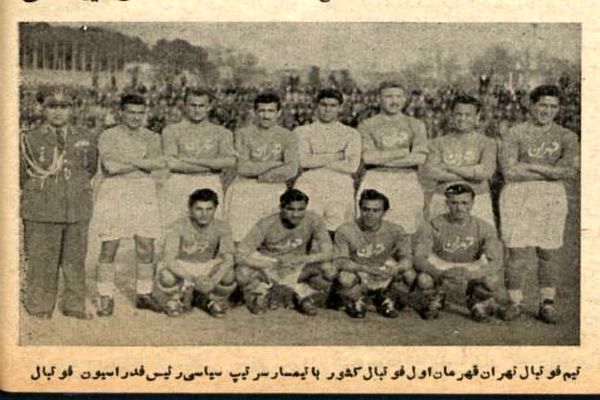 (عکس) سفر به تهران قدیم؛ خشن‌ترین بازی فوتبال ایران ۷۰سال قبل 