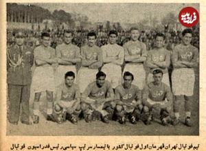 (عکس) سفر به تهران قدیم؛ خشن‌ترین بازی فوتبال ایران ۷۰سال قبل 