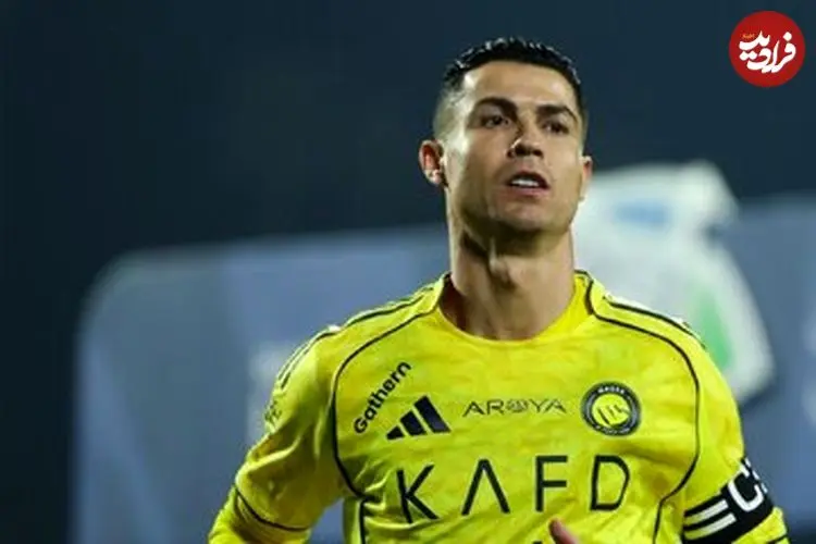 نماز خواندن رونالدو در شب قهرمانی النصر!