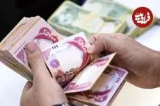 قیمت دینار عراق امروز سه شنبه 8 اردیبهشت 1405