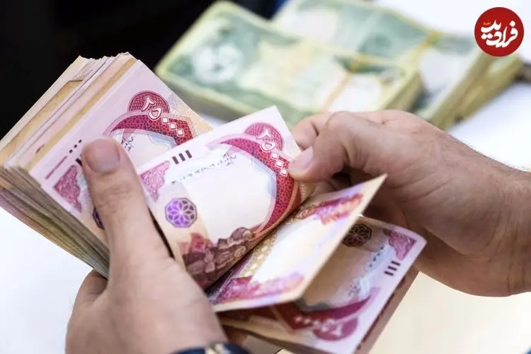 قیمت دینار عراق امروز سه شنبه 8 اردیبهشت 1405