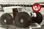 عکس| لندرور عجیب سال 1969؛ خودرویی برای زمین و آب! 
