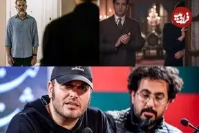  ۴ فیلم جدید به سینماها می‌آیند؛ در برخی شهرها