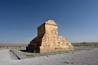 ذوالقرنین یا کوروش