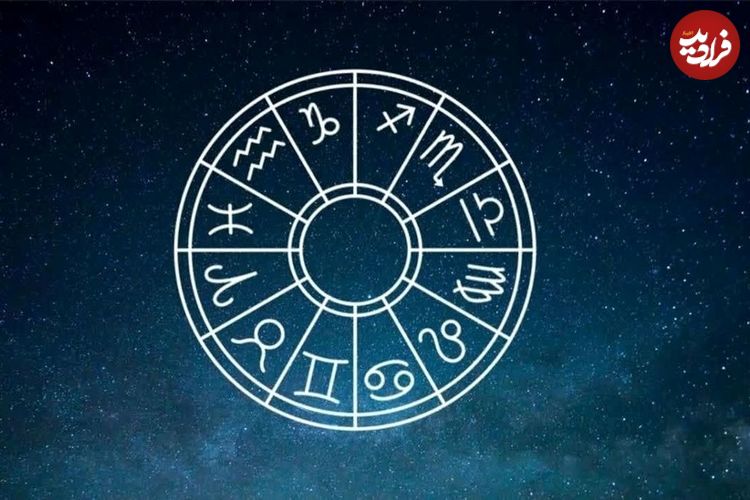 فال ابجد امروز چهارشنبه 24 اردیبهشت ماه 1404