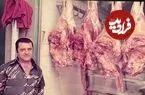 سفر در زمان؛ ایرانی‌ها سال ۱۳۵۳ چقدر گوشت قرمز می‌خوردند؟