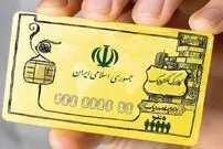 (ویدئو) جزئیات اجرایی شدن طرح کالابرگ الکترونیکی