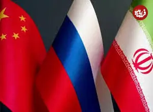 چینی‌ها و روس‌ها برای ایران فرصت نظامی و اقتصادی فراهم می‌کنند؟