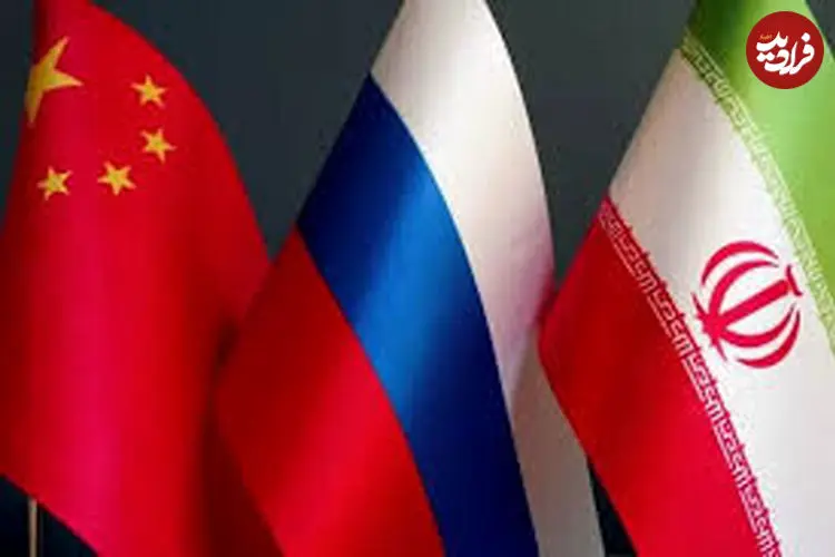 چینی‌ها و روس‌ها برای ایران فرصت نظامی و اقتصادی فراهم می‌کنند؟