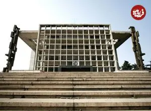 تصاویر/ تخریب ساختمان قدیم مجلس در حمله هوایی به تهران